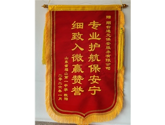 细致入微赢赞誉