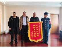 锦旗映初心 守护暖校园——通元保安获合作校园锦旗致谢